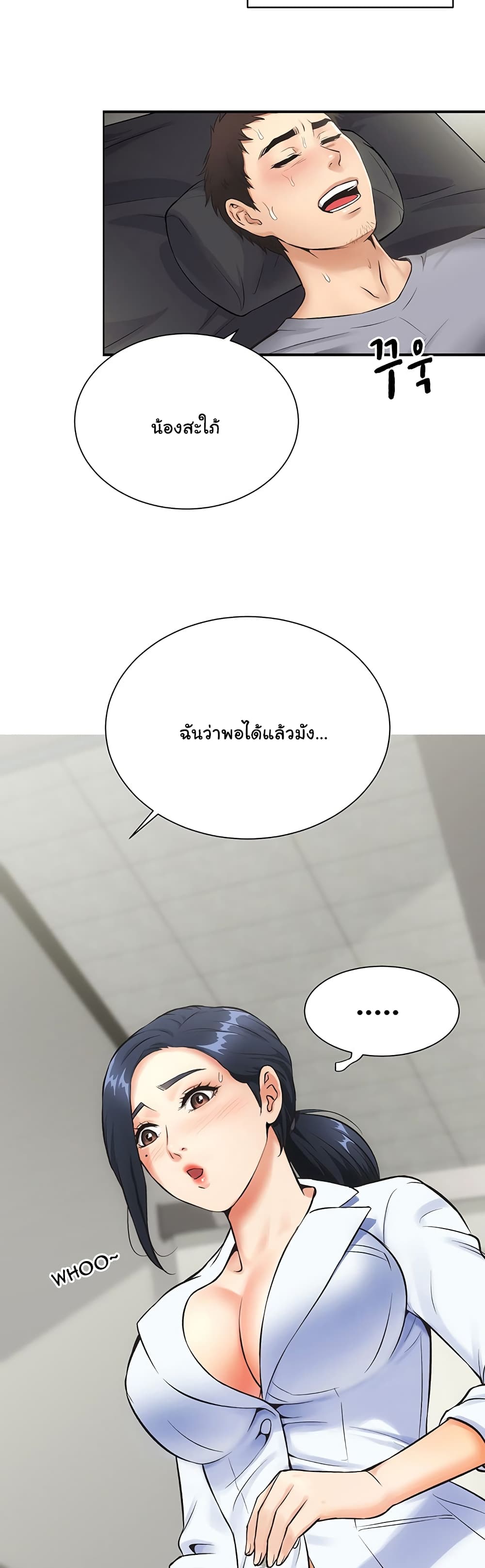 หน้า 44