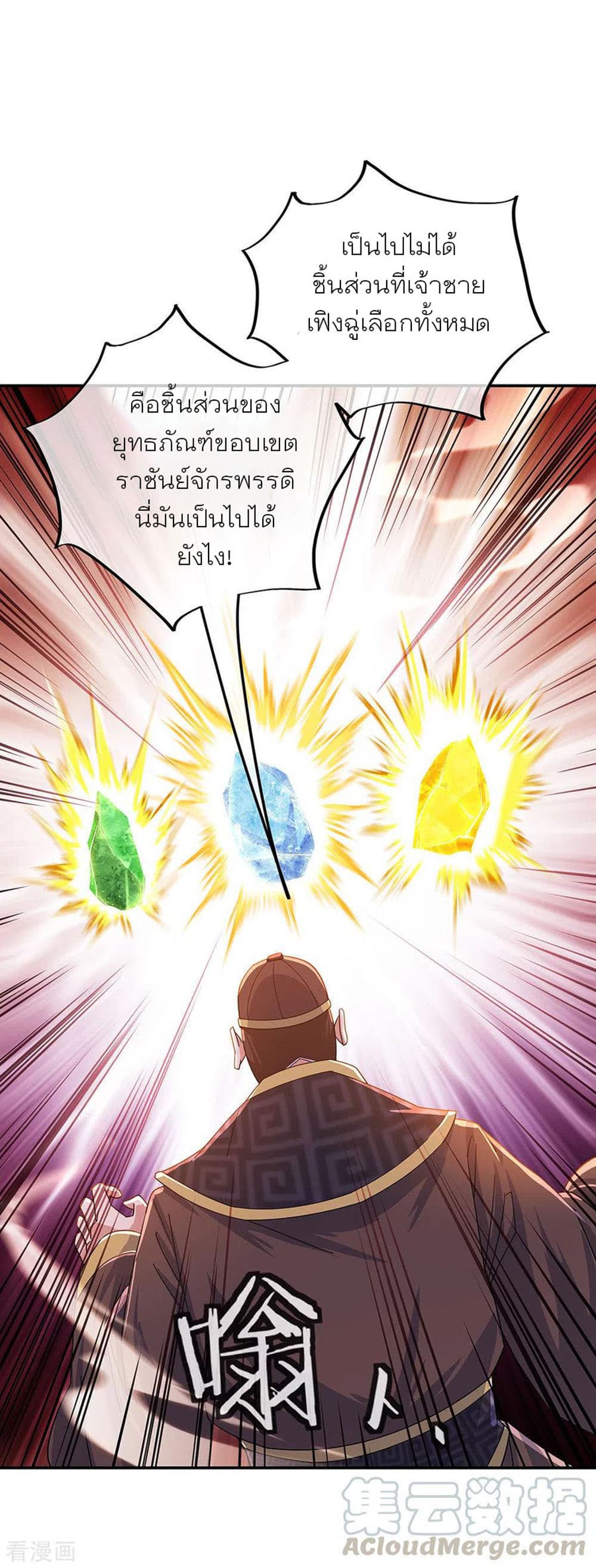 หน้า 26