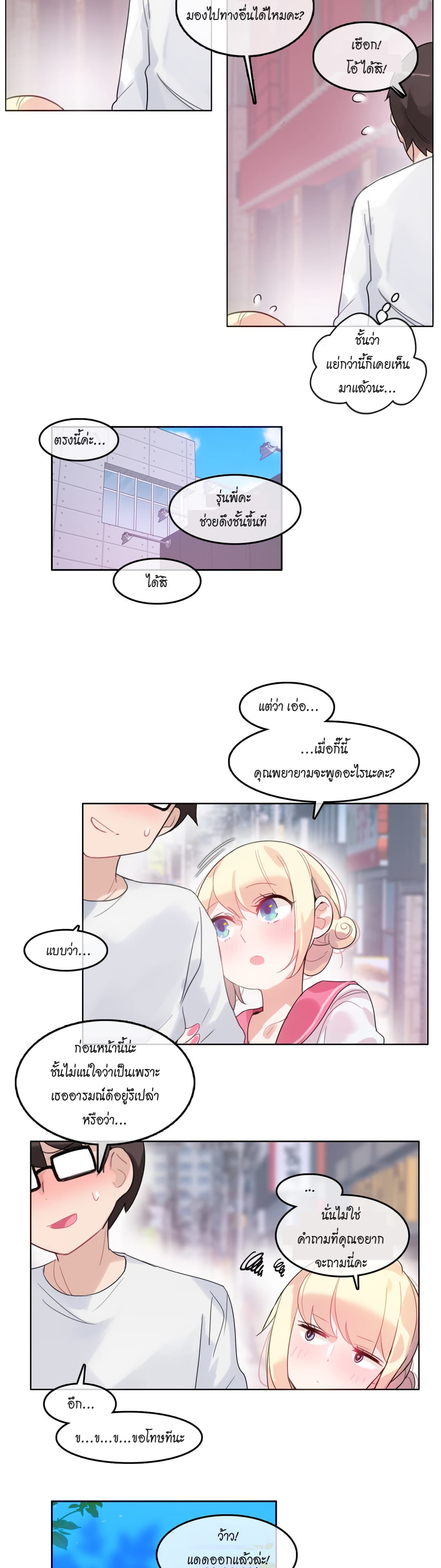 หน้า 19