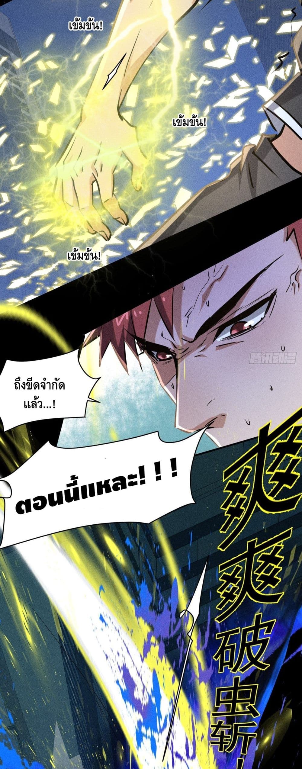 หน้า 31