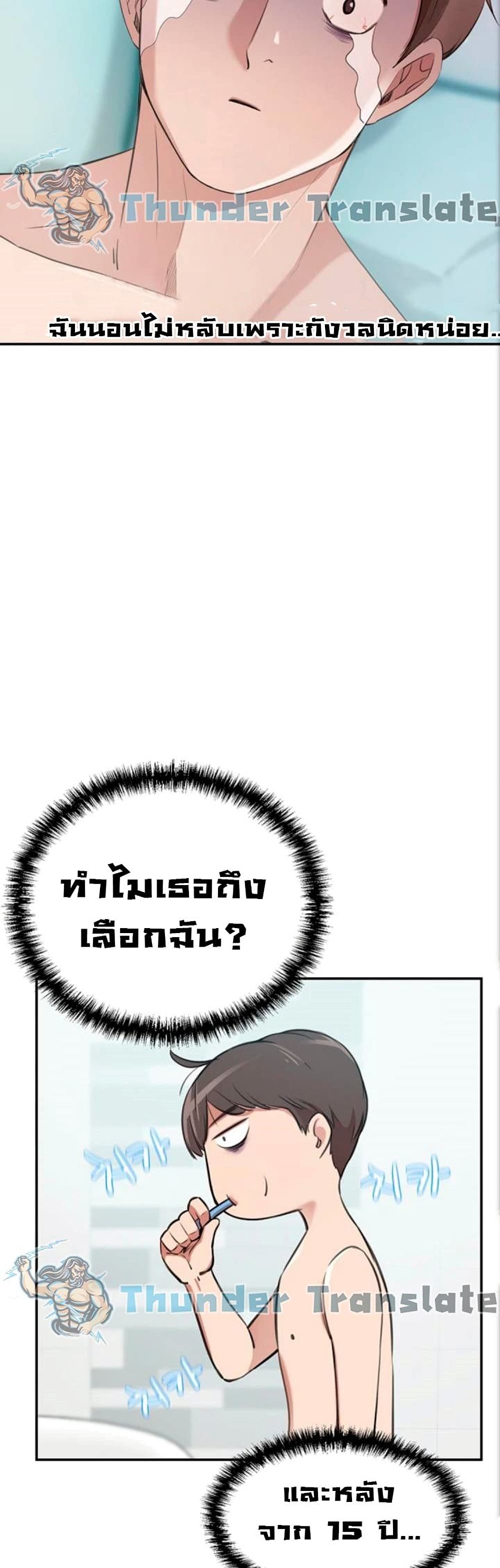 หน้า 72