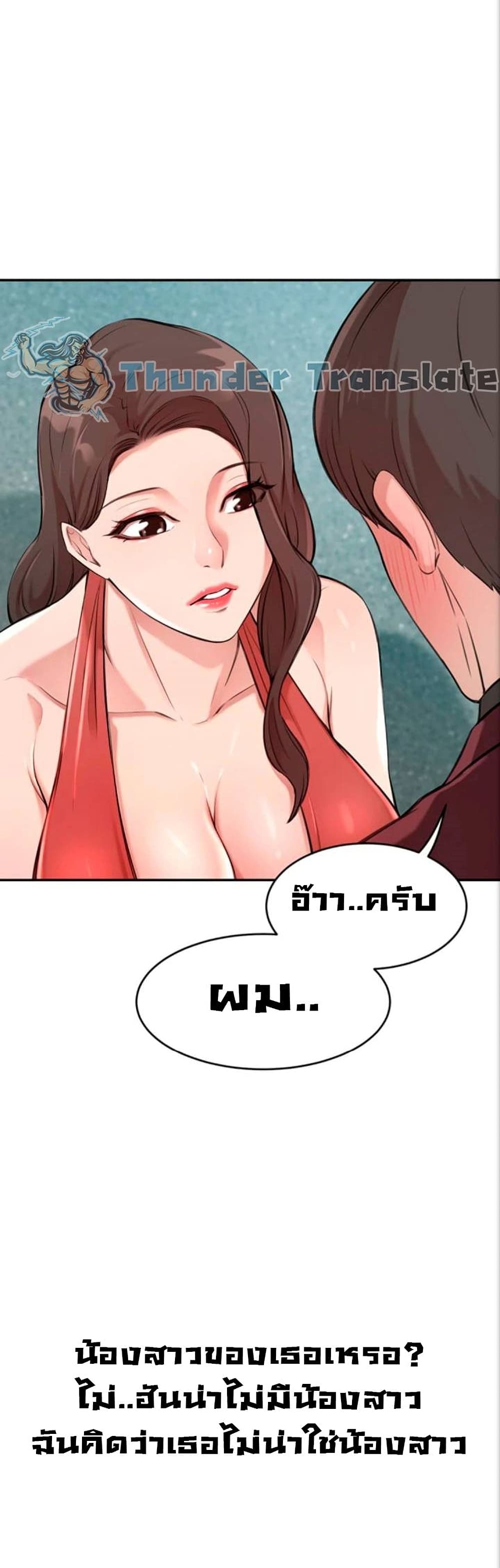 หน้า 94
