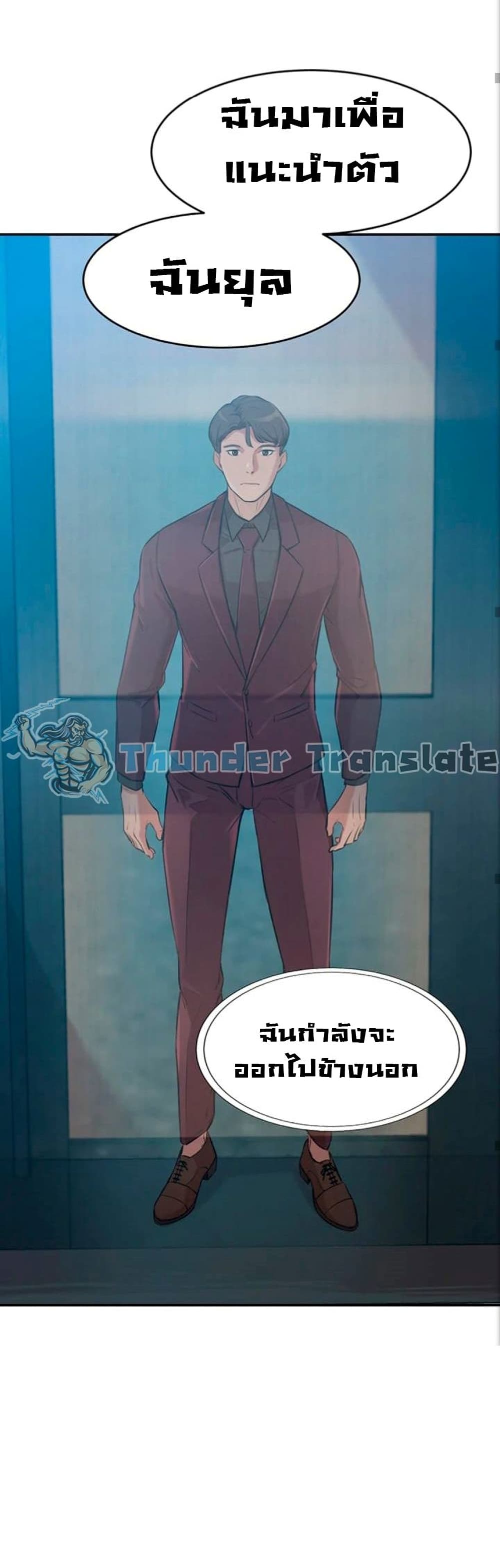 หน้า 80