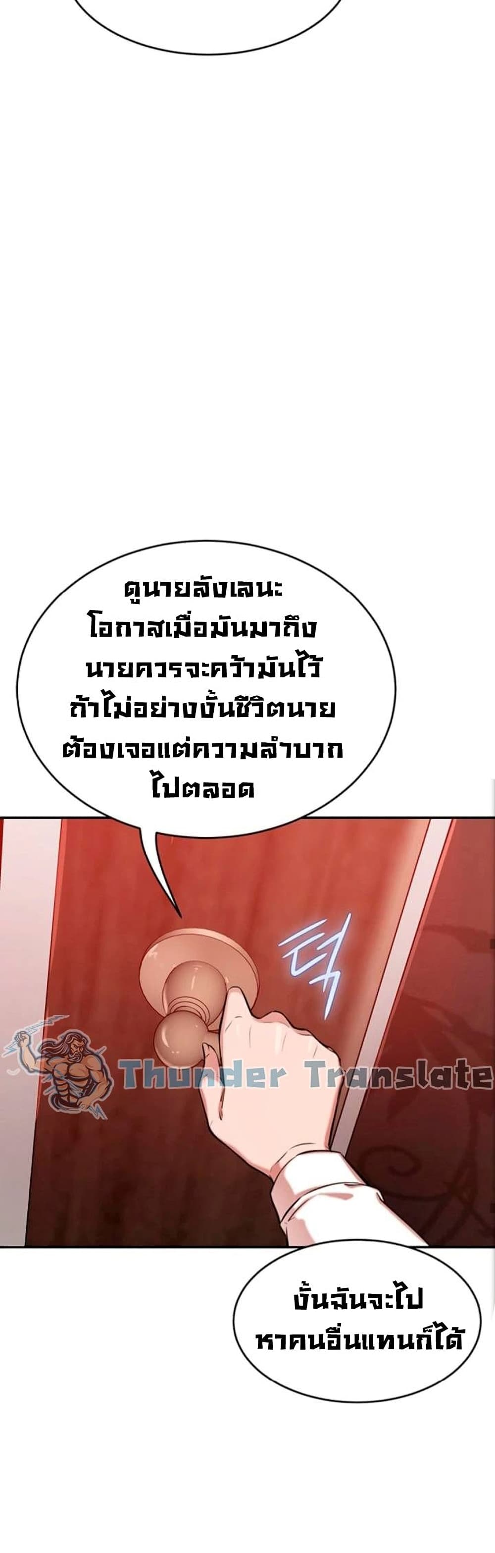 หน้า 61