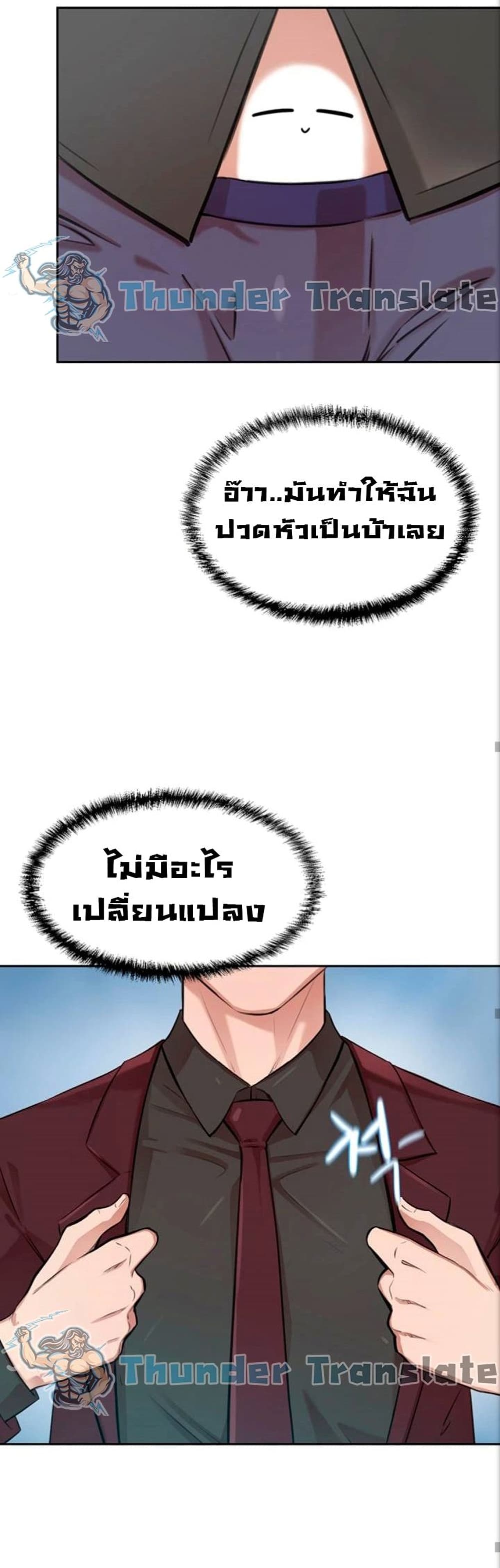 หน้า 76