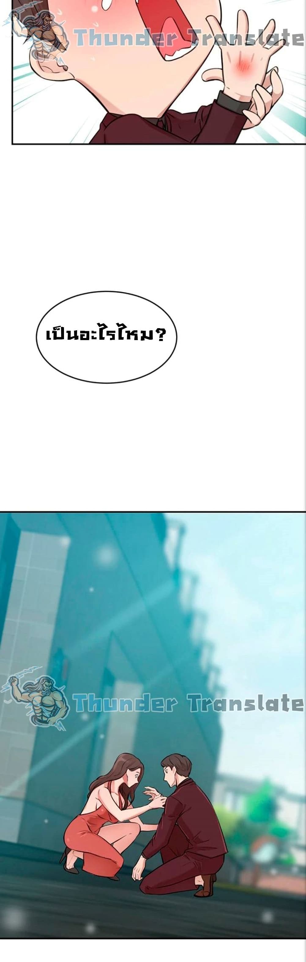 หน้า 93