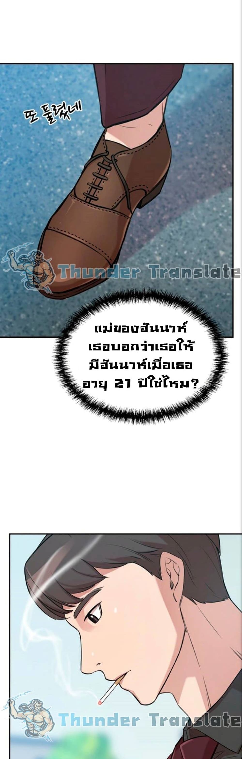 หน้า 85