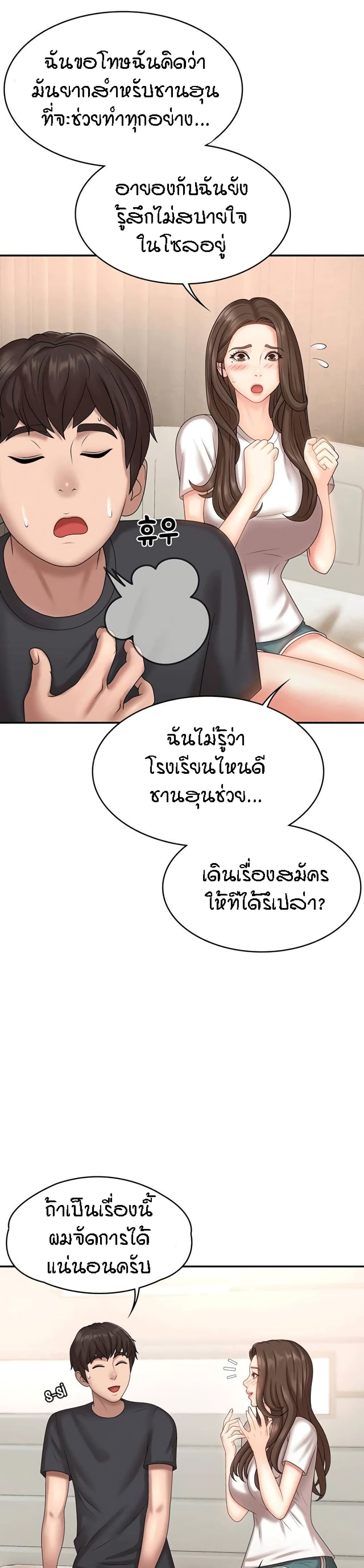 หน้า 21