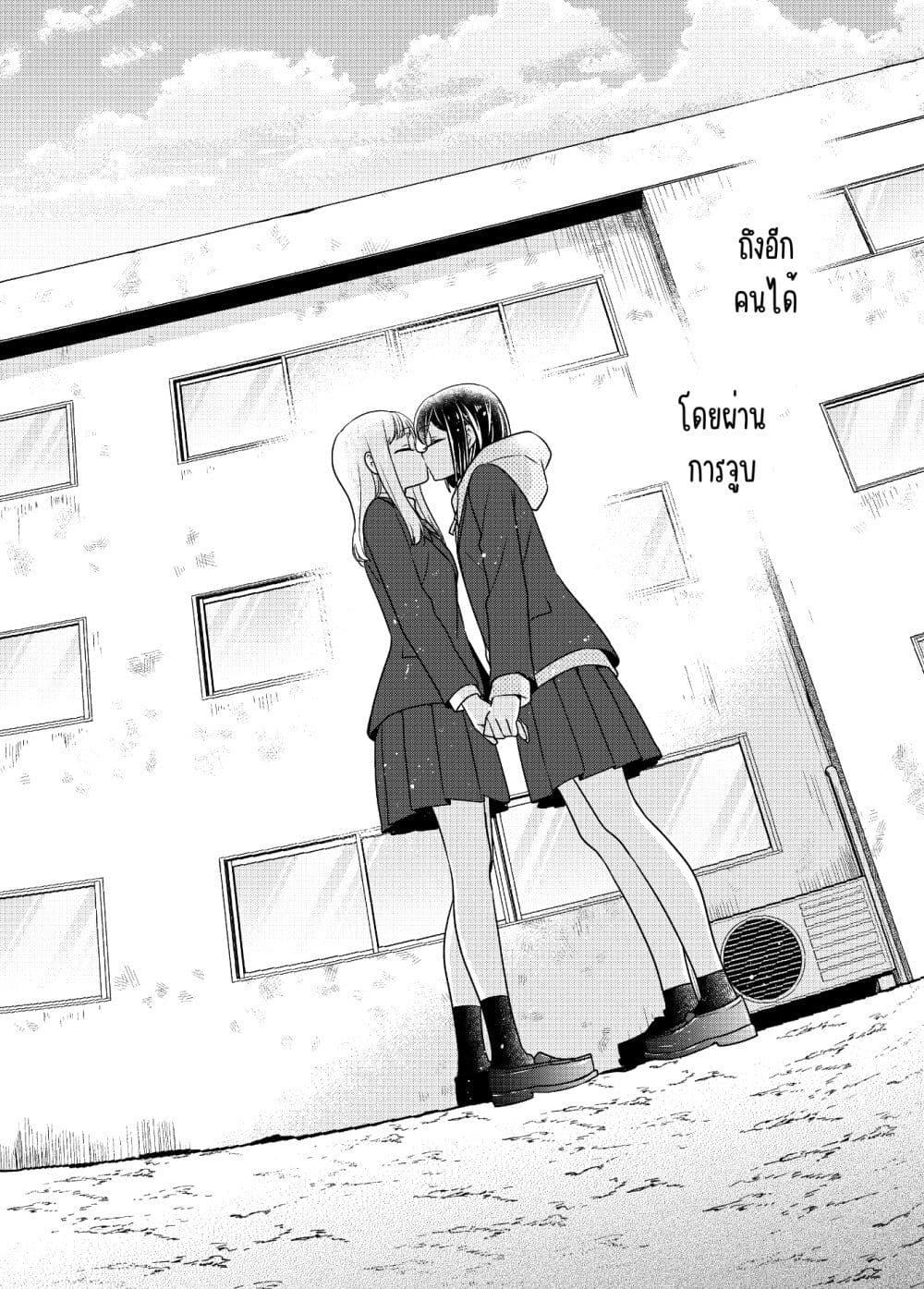 หน้า 37