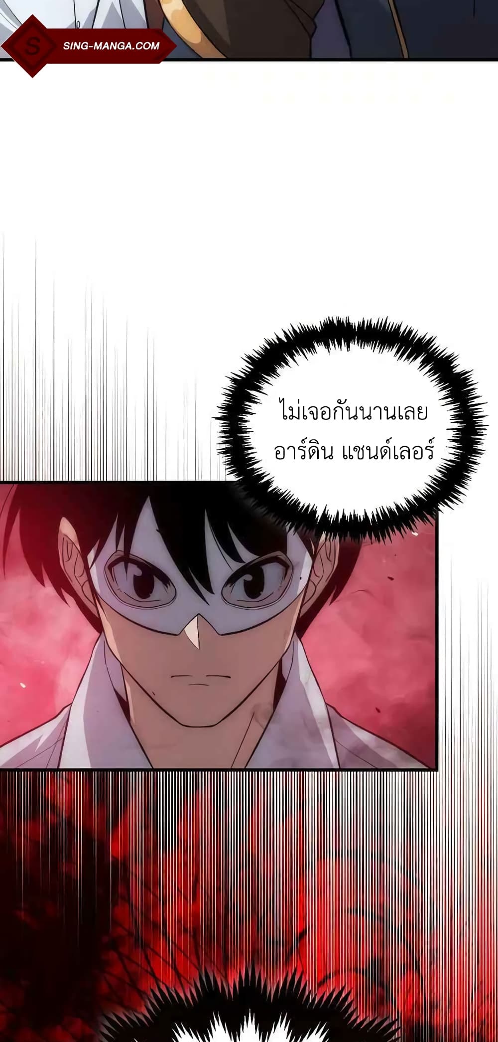หน้า 66