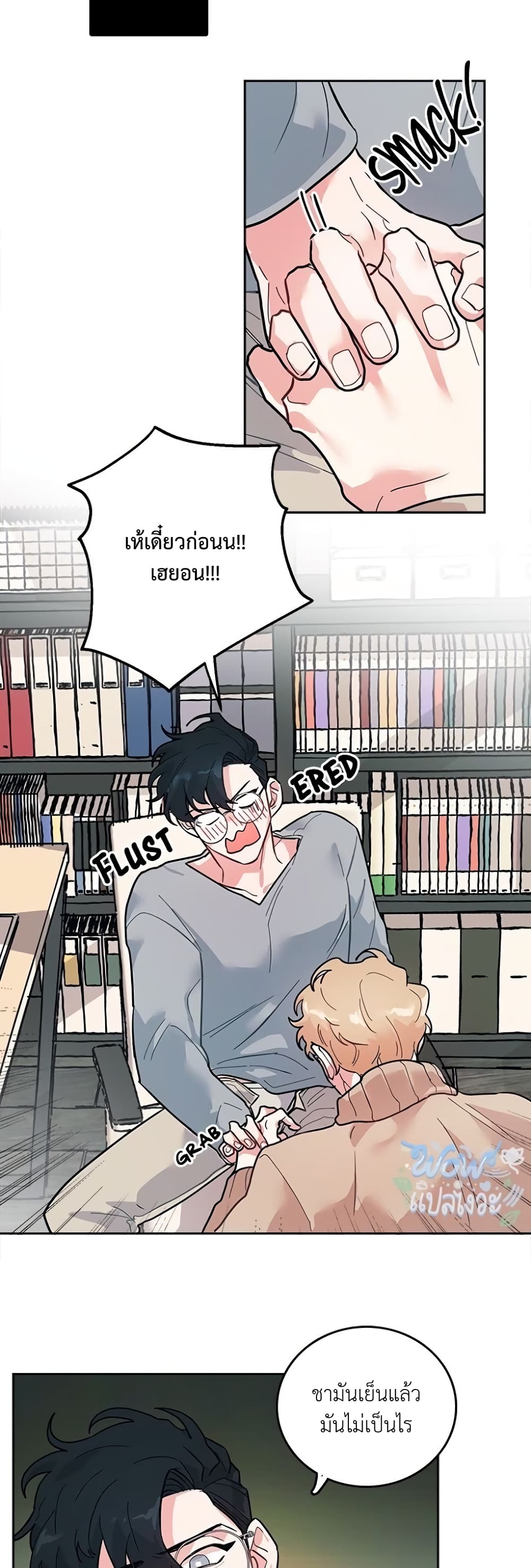 หน้า 26
