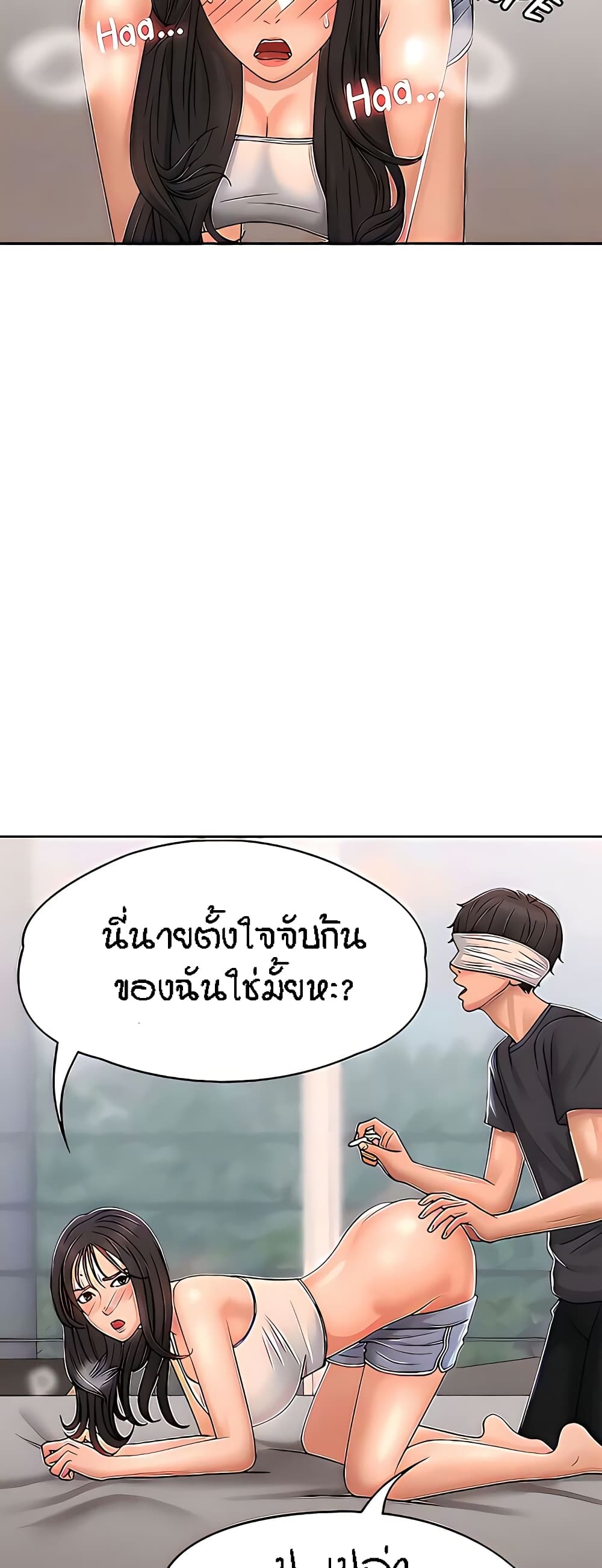 หน้า 36