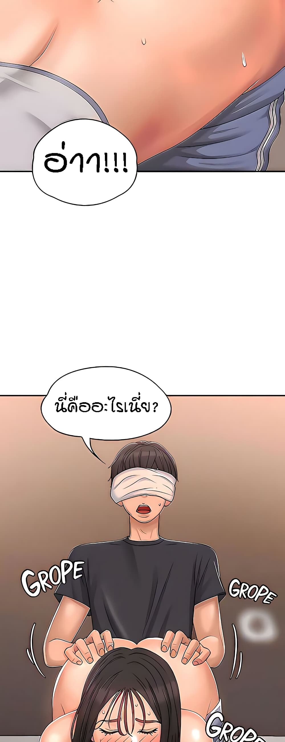 หน้า 35