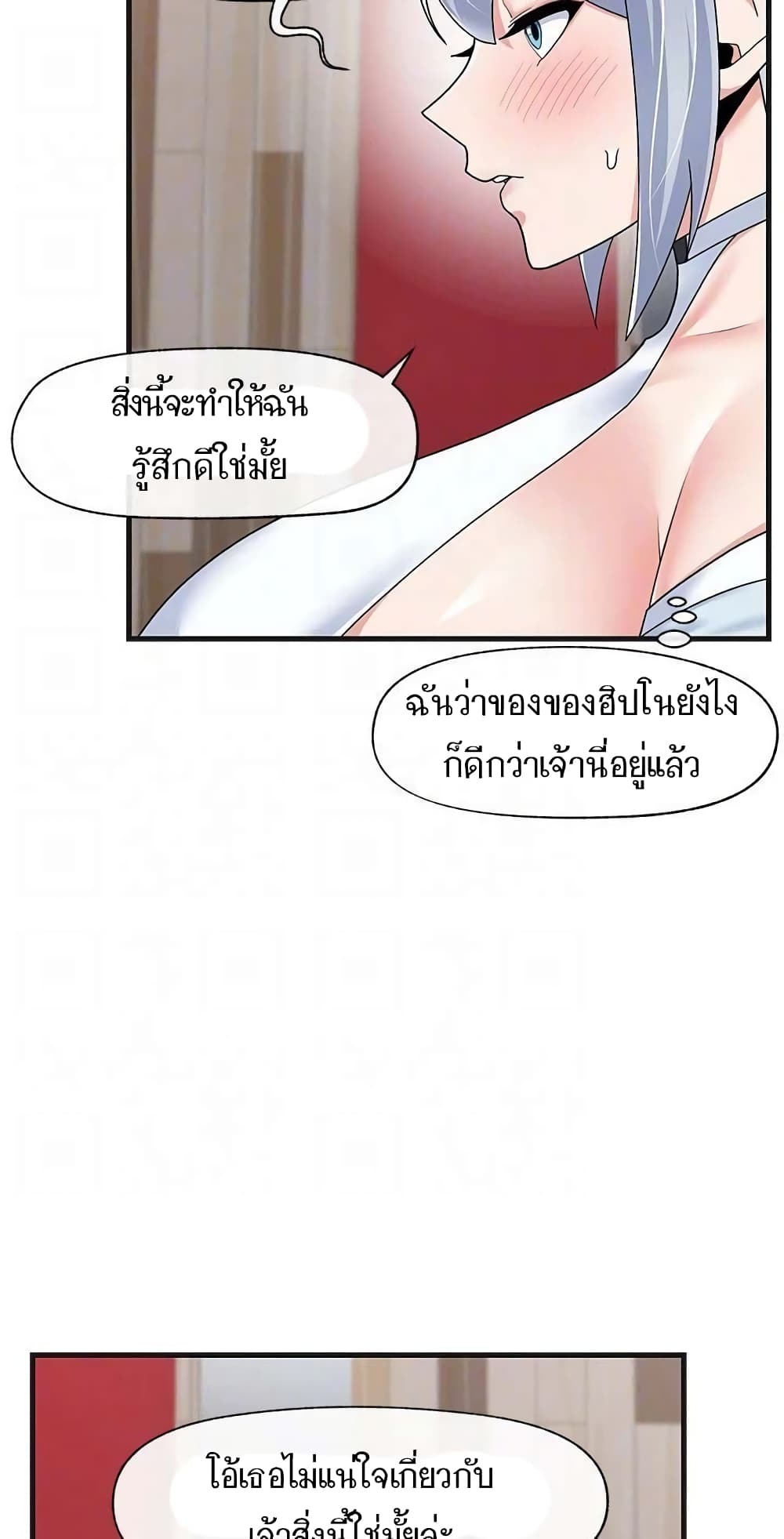 หน้า 54