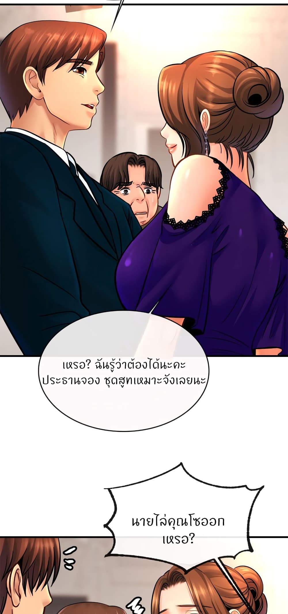 หน้า 38