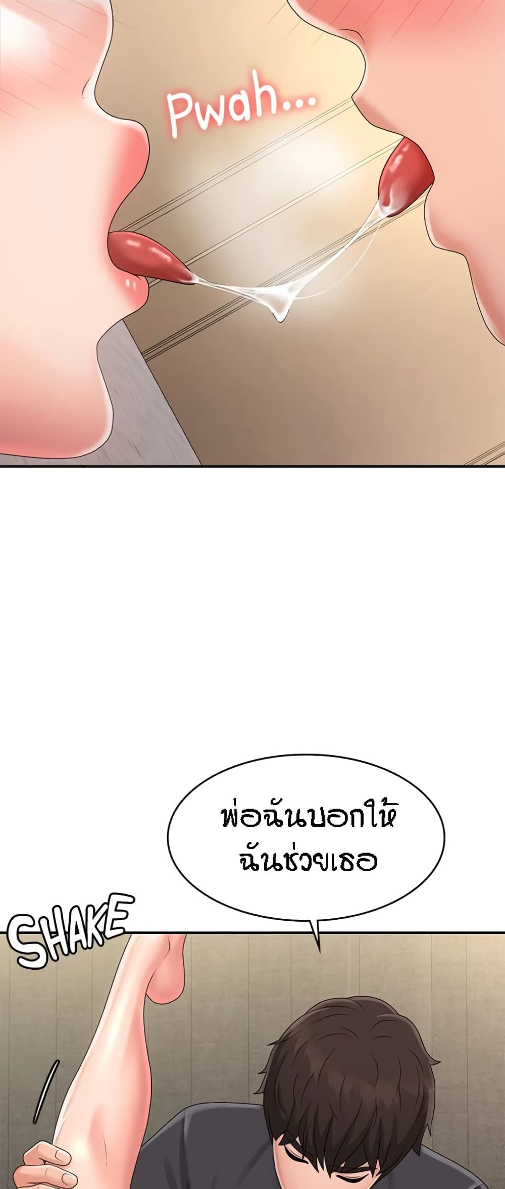 หน้า 39