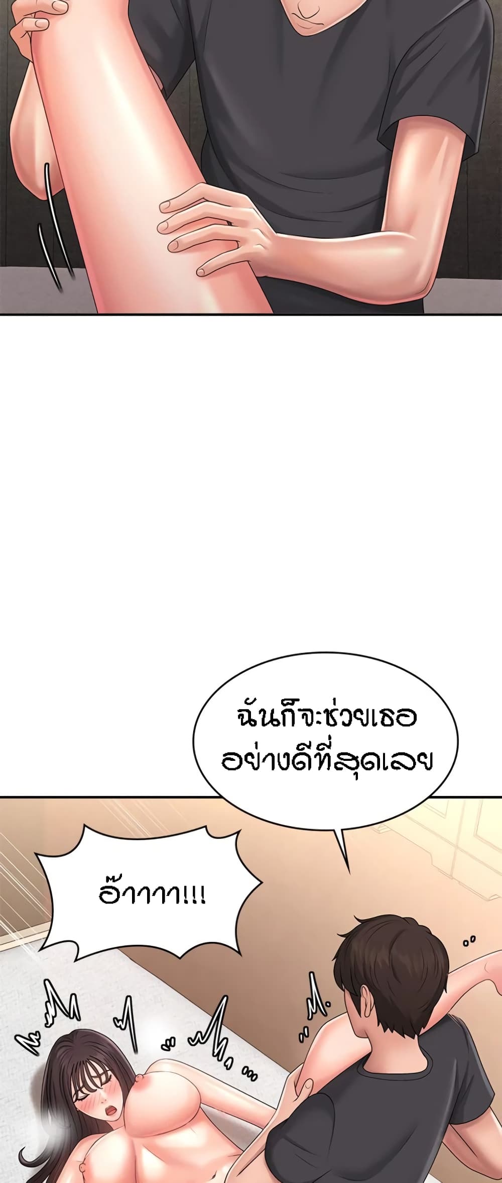 หน้า 40