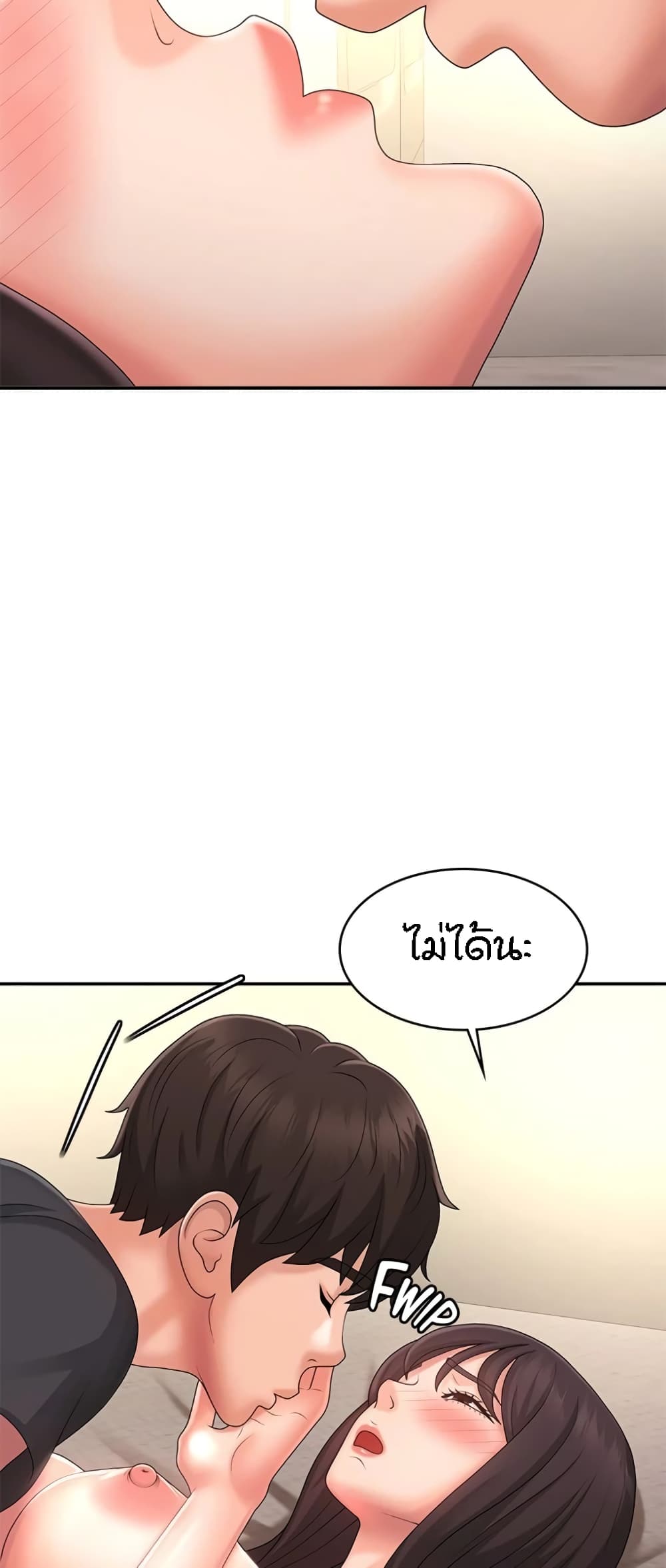 หน้า 30