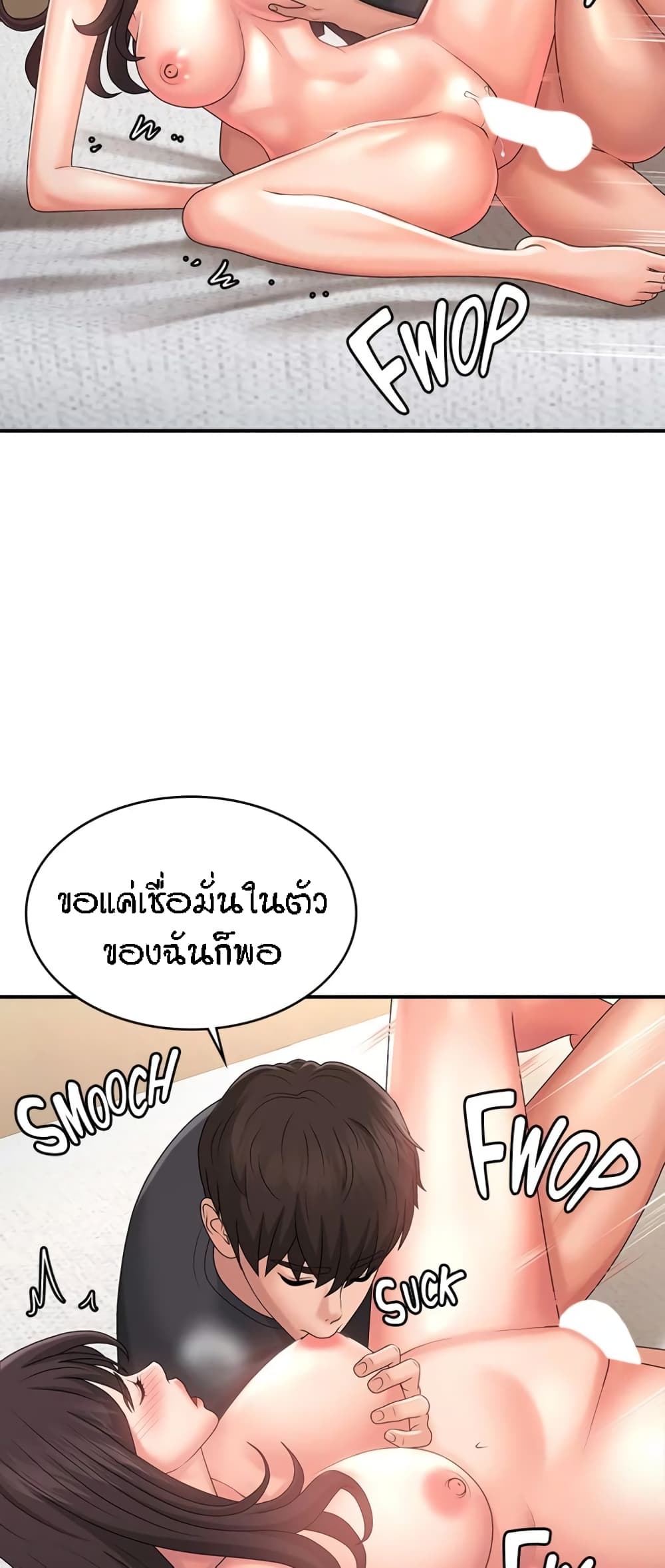 หน้า 42