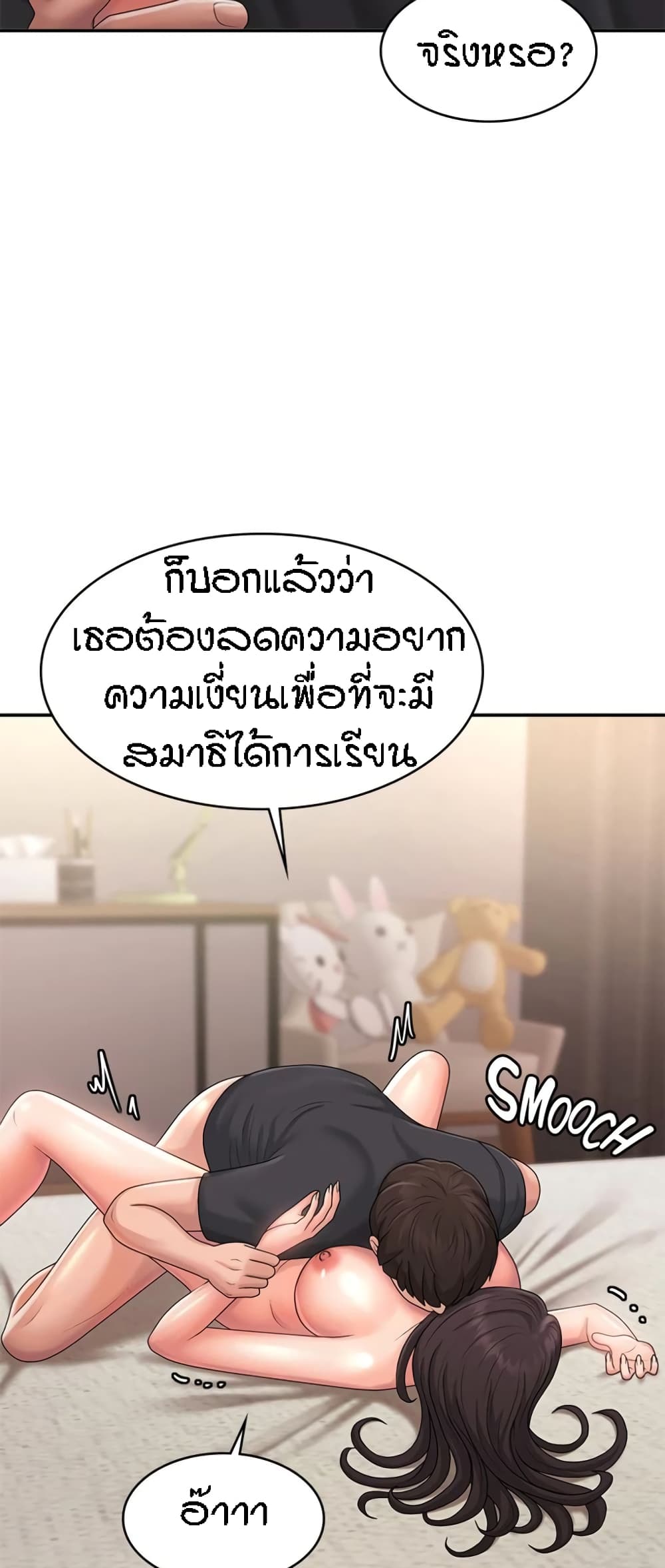 หน้า 32