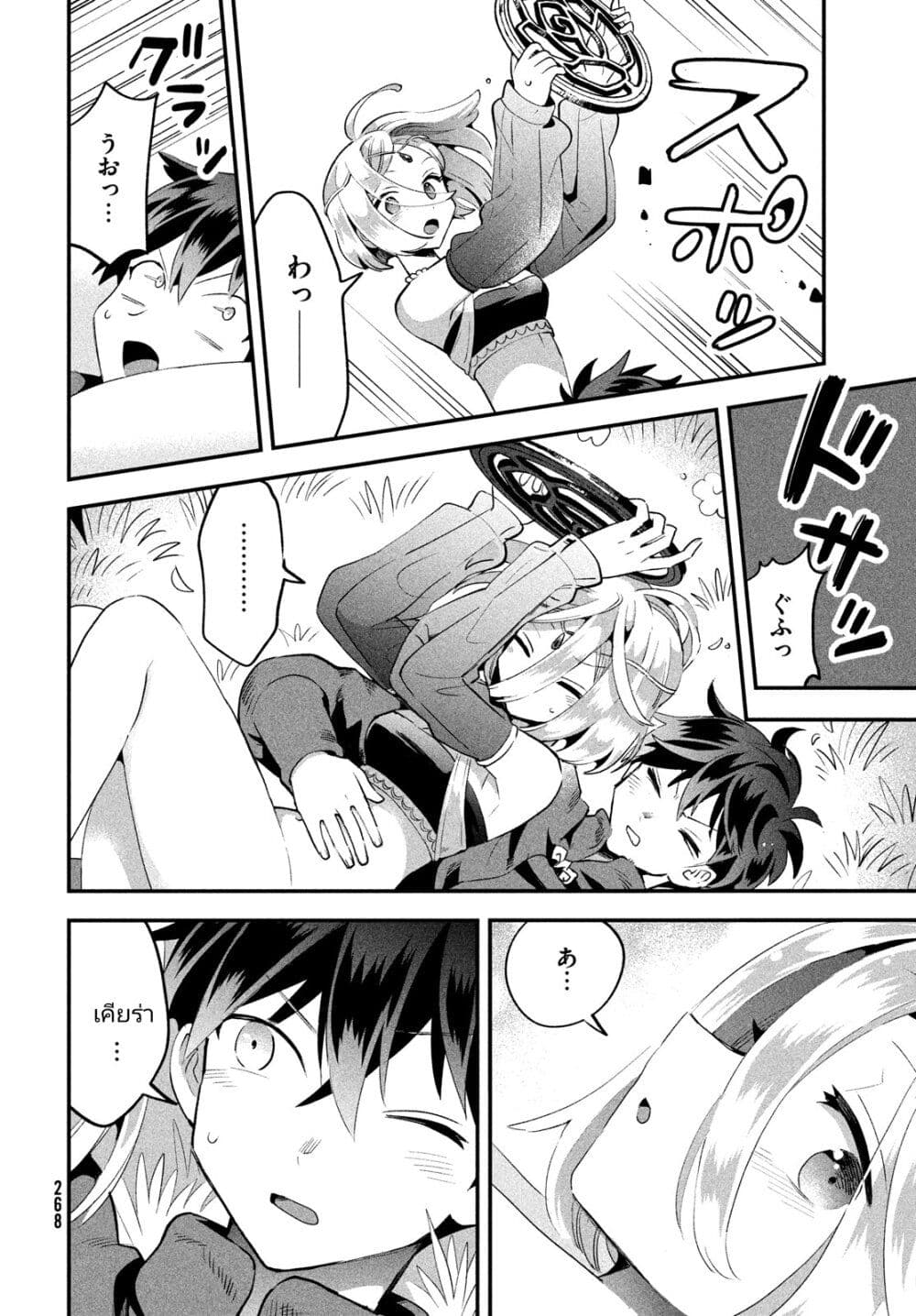 หน้า 12