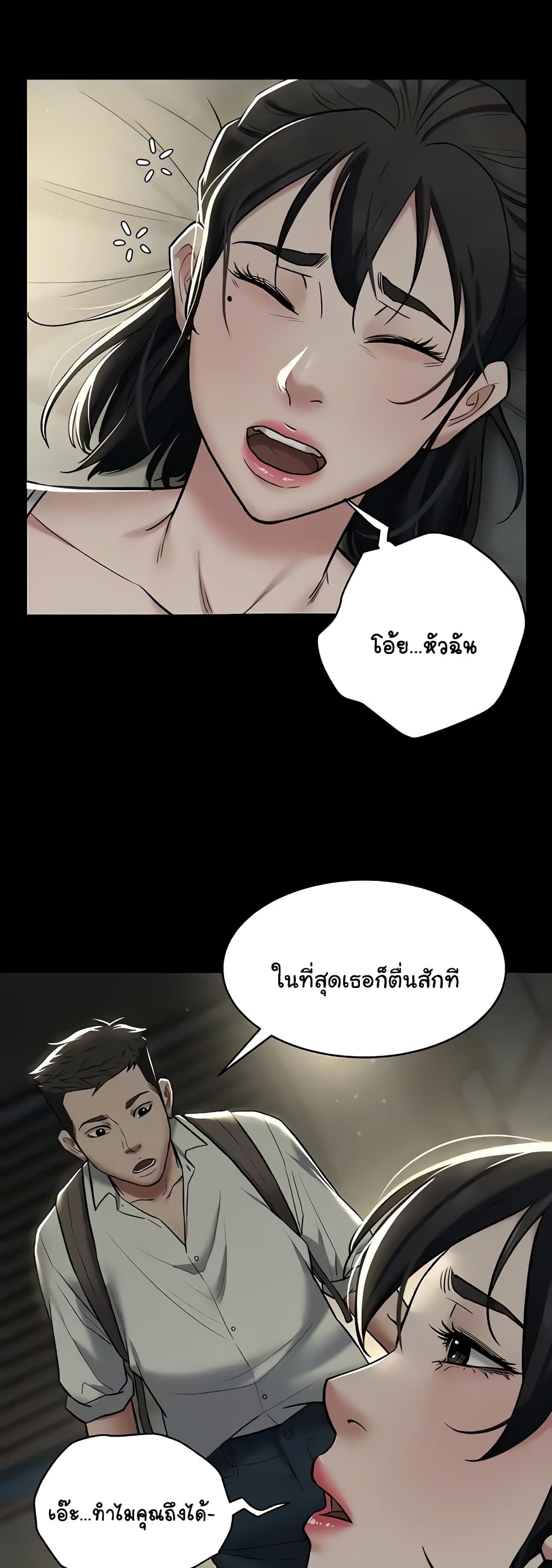 หน้า 33