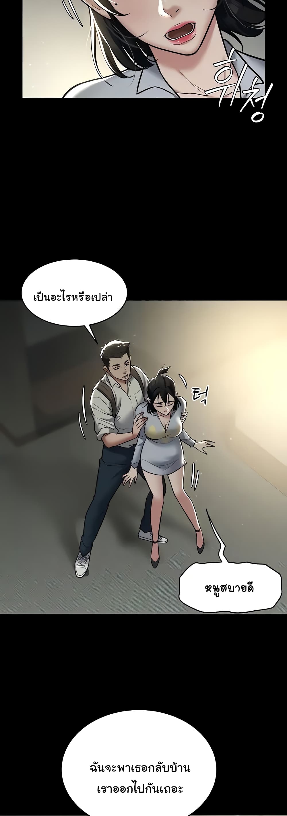 หน้า 36