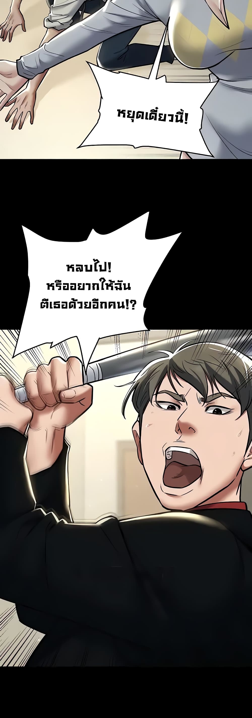 หน้า 46