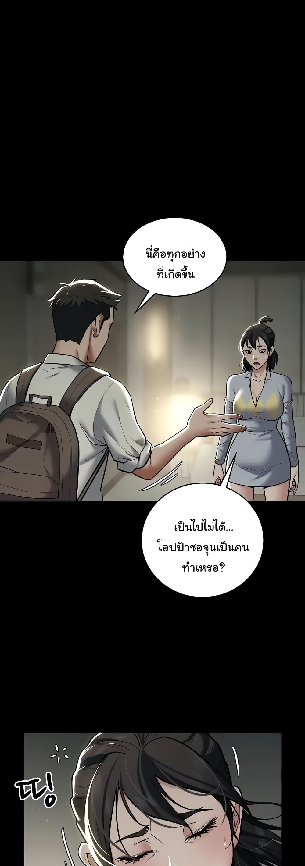 หน้า 35