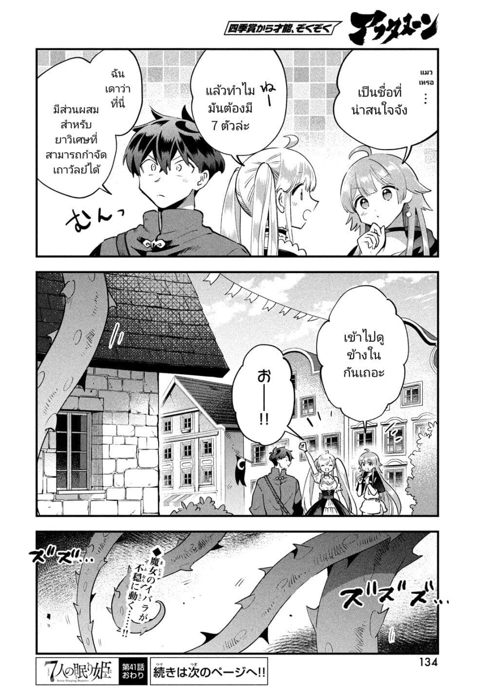 หน้า 14