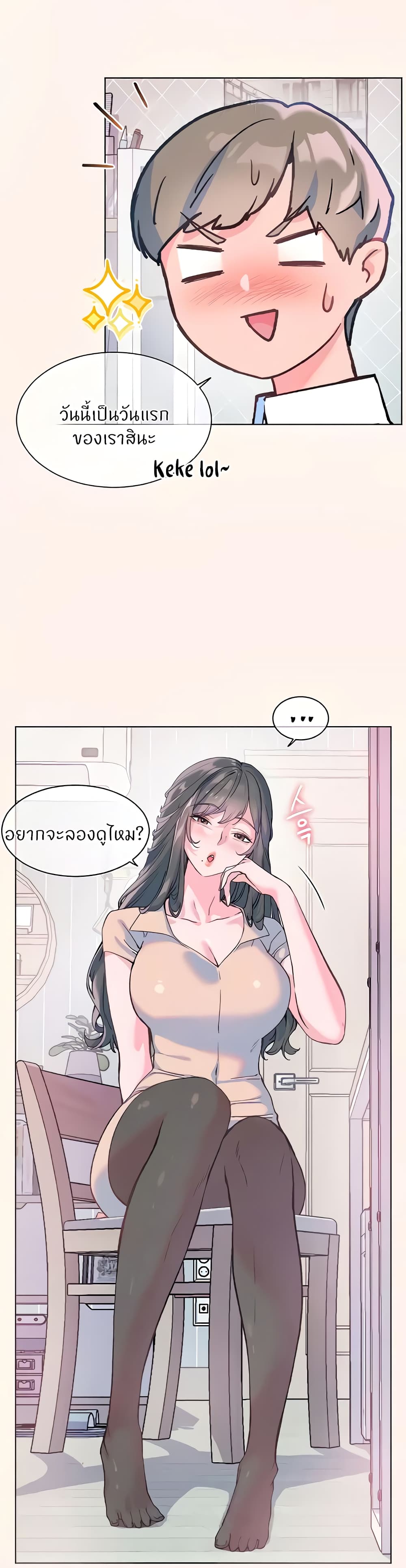 หน้า 43