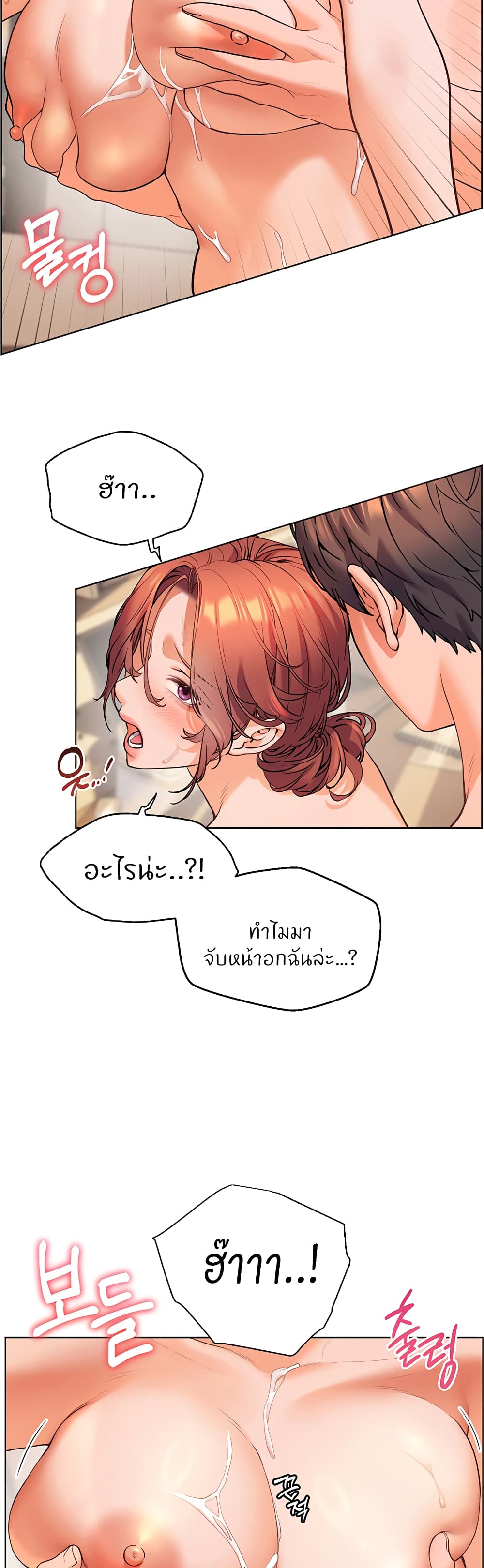 หน้า 34