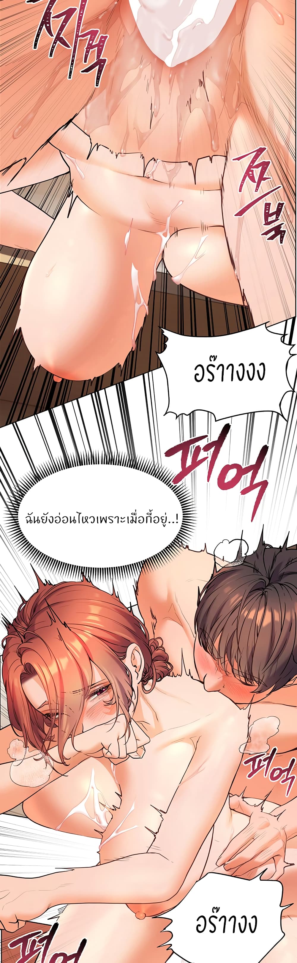 หน้า 45