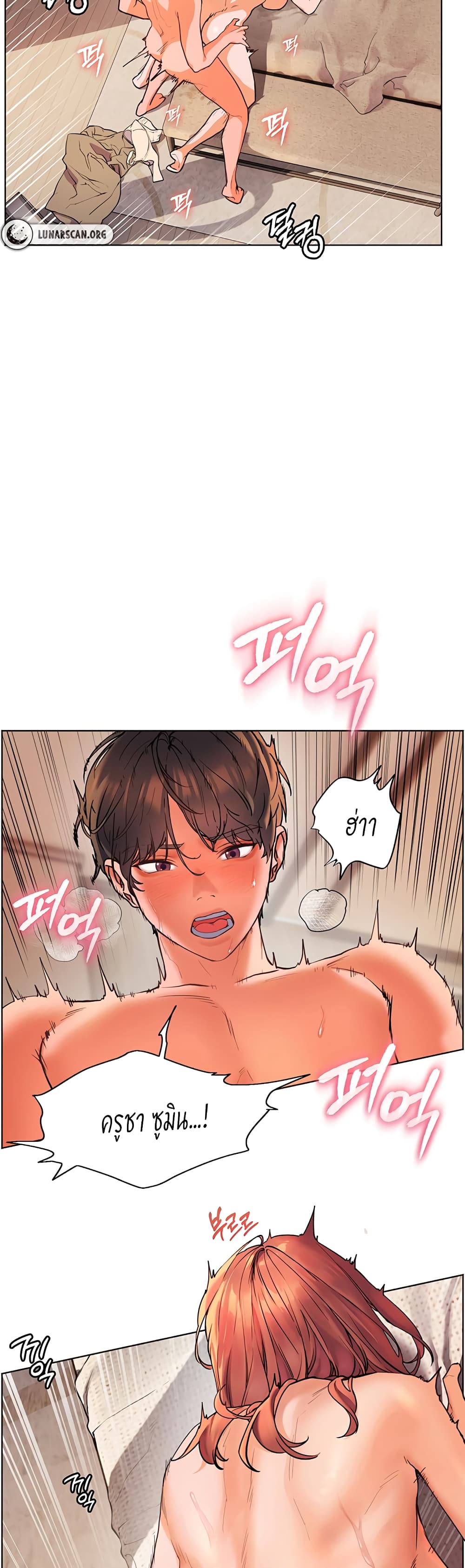 หน้า 54