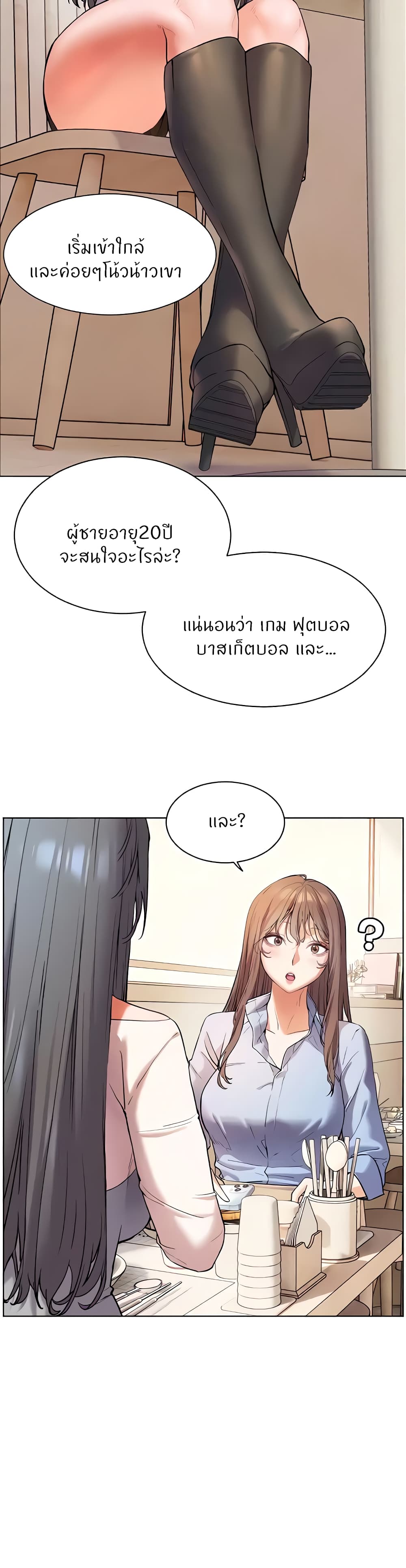 หน้า 18