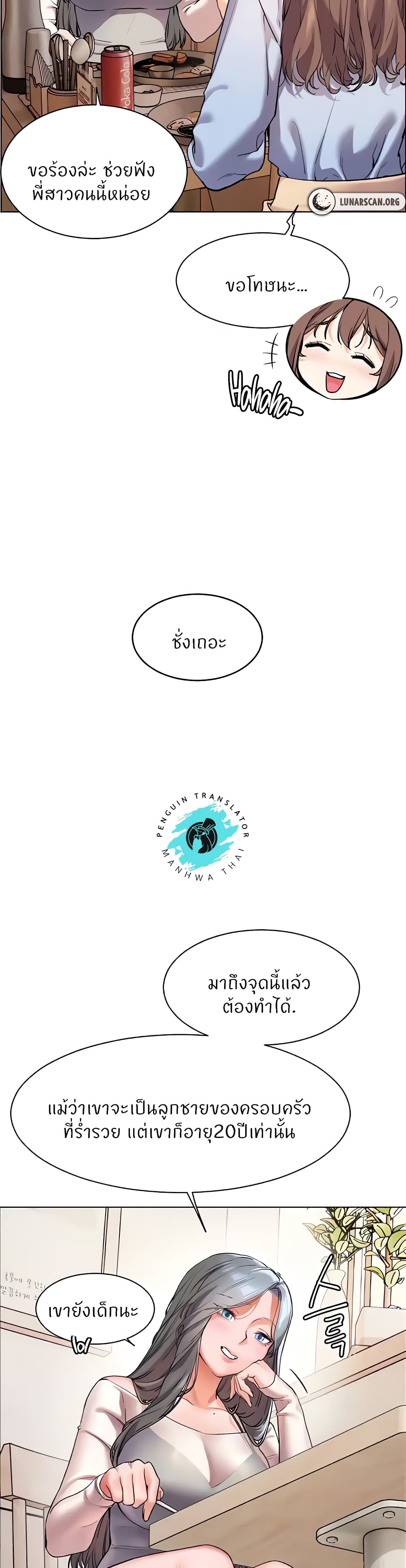 หน้า 17