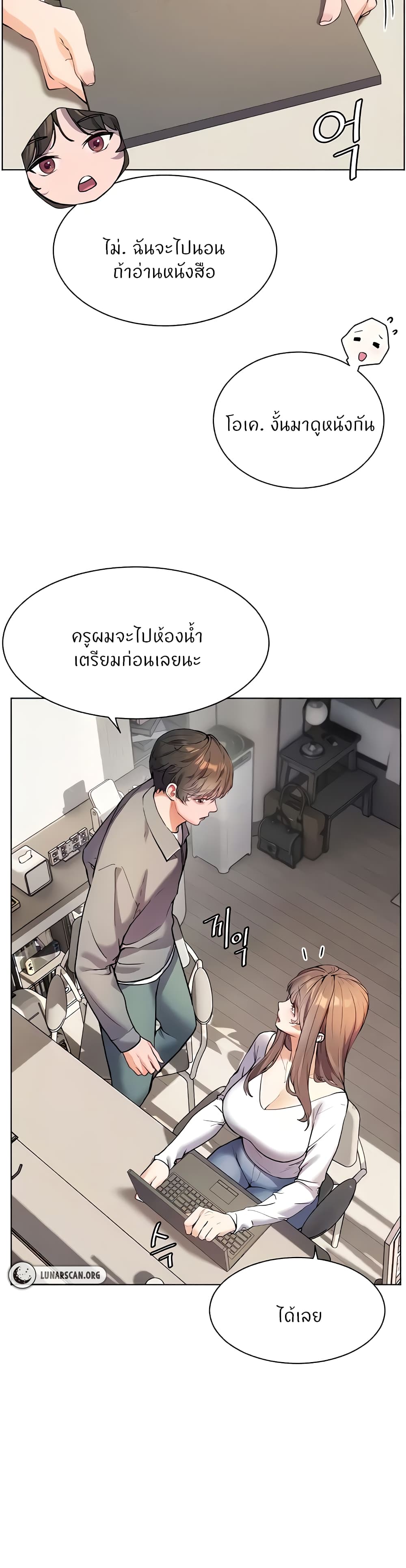 หน้า 34