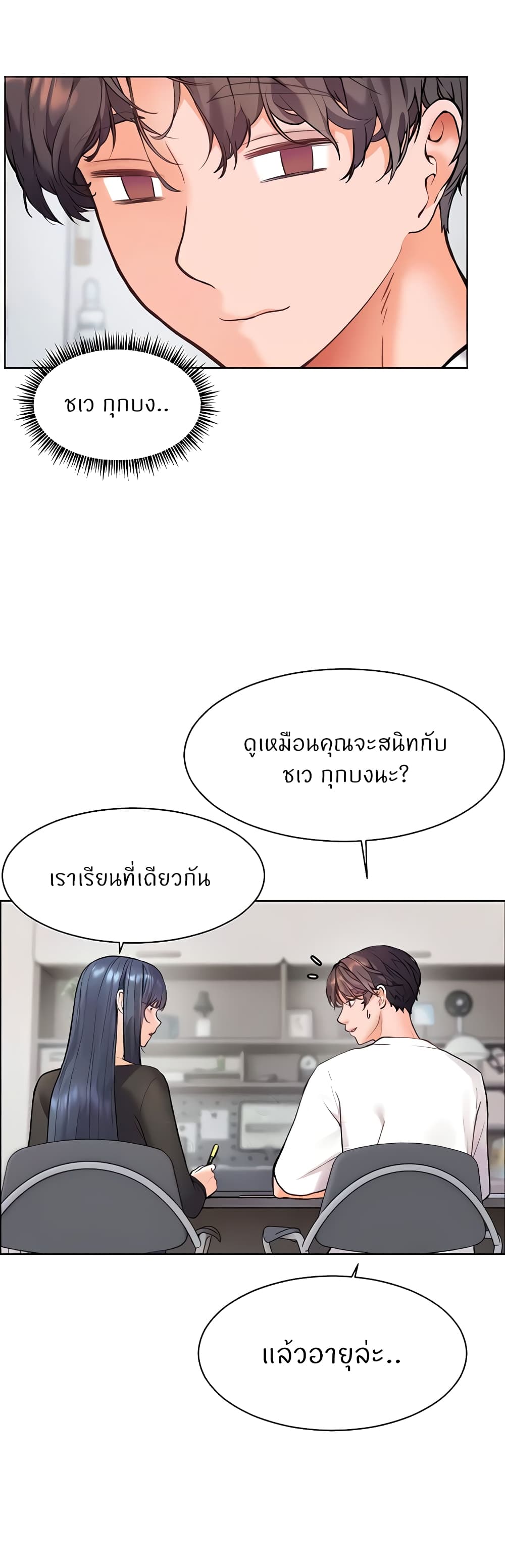 หน้า 54