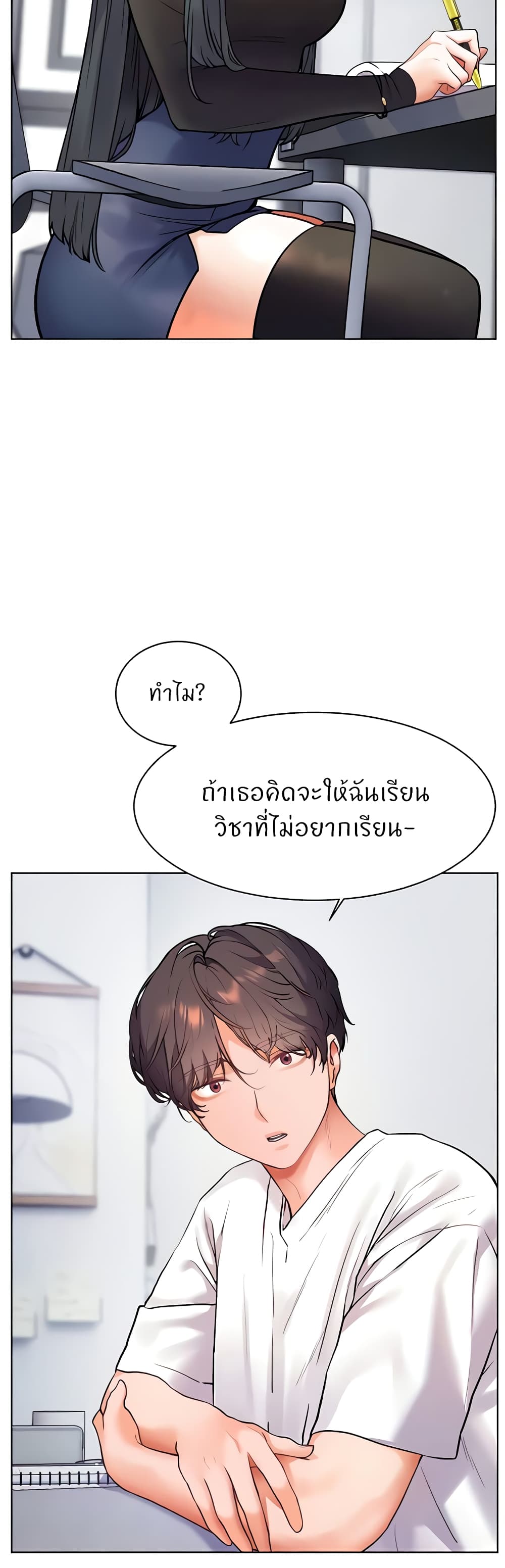 หน้า 57