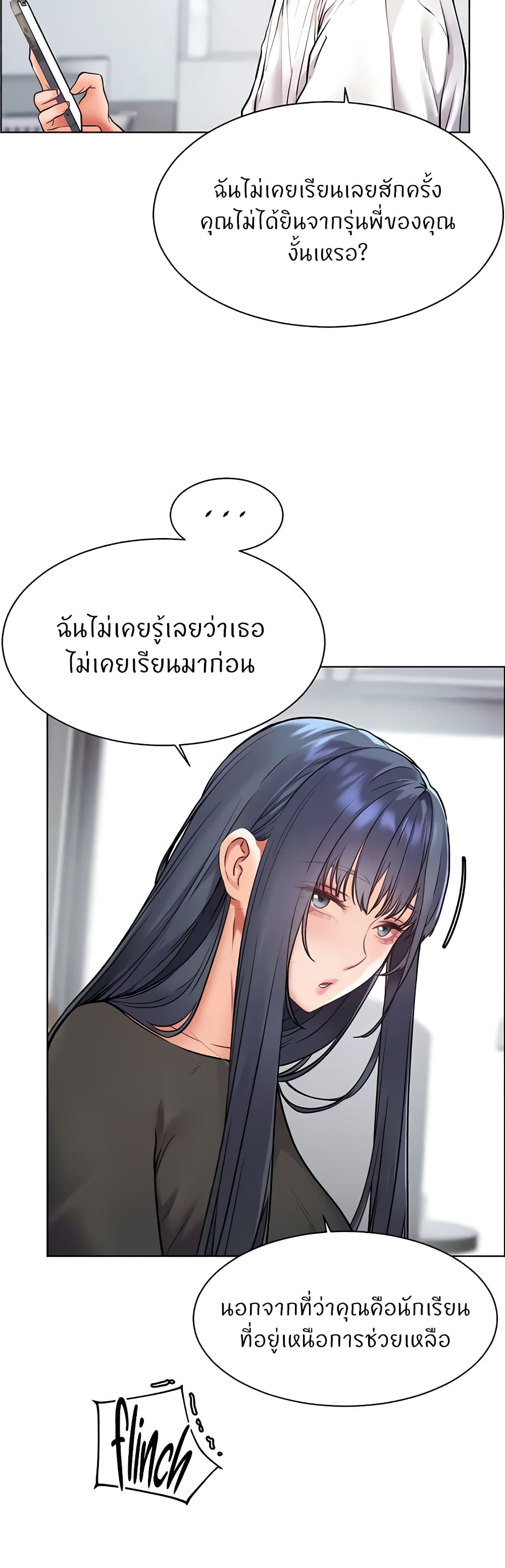 หน้า 53