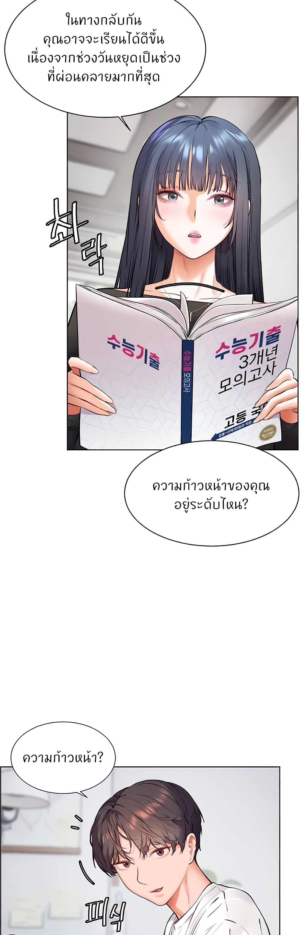 หน้า 52