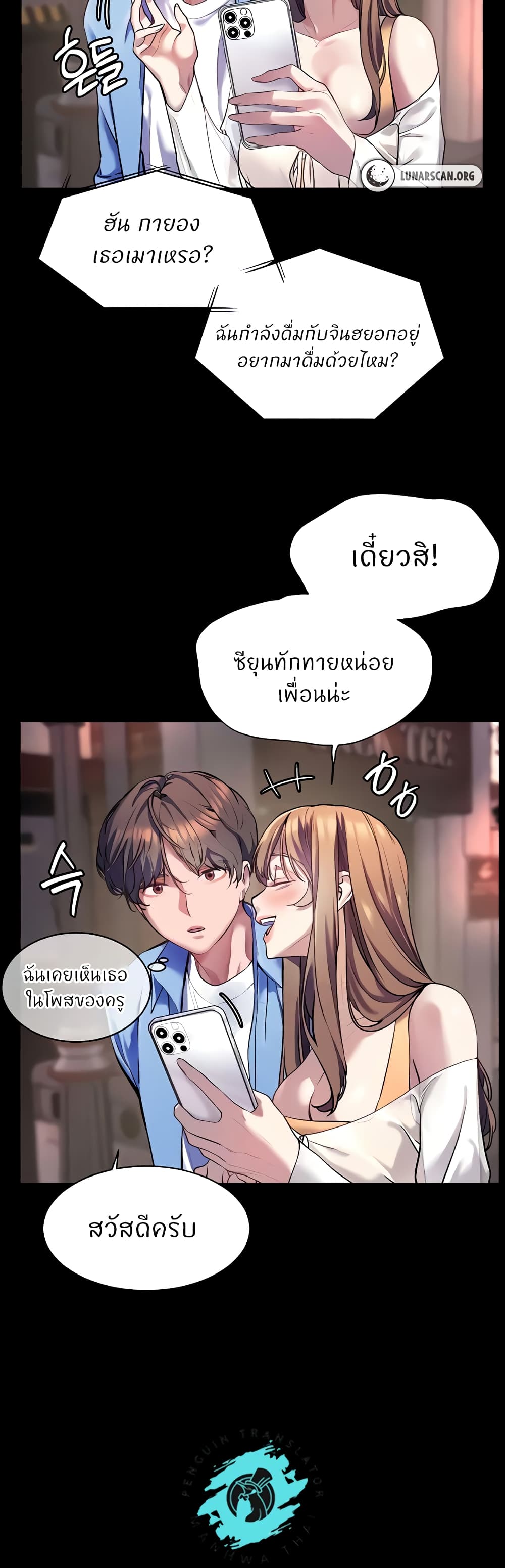หน้า 21
