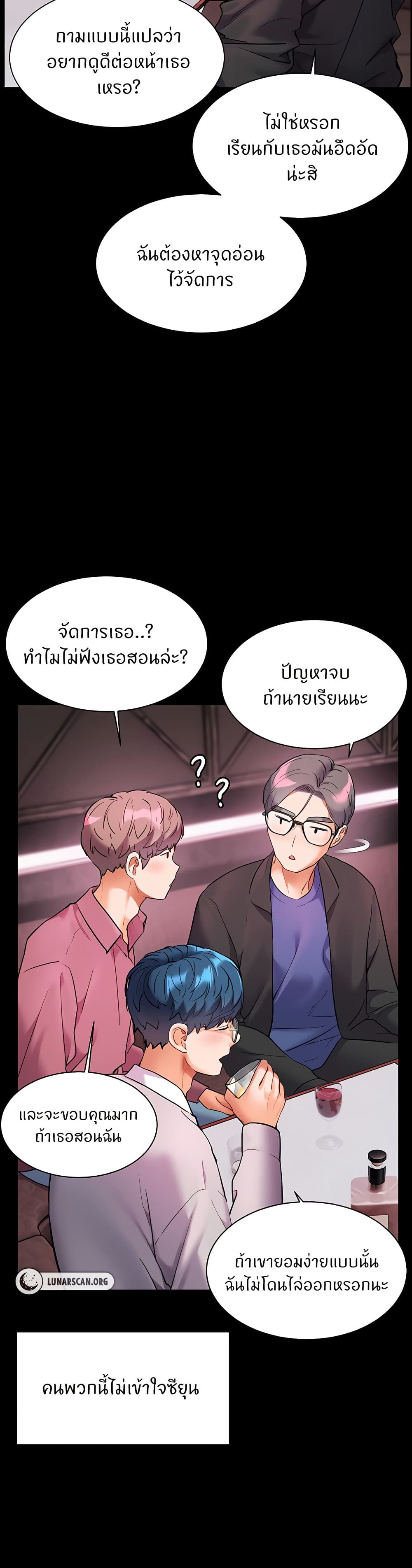 หน้า 28