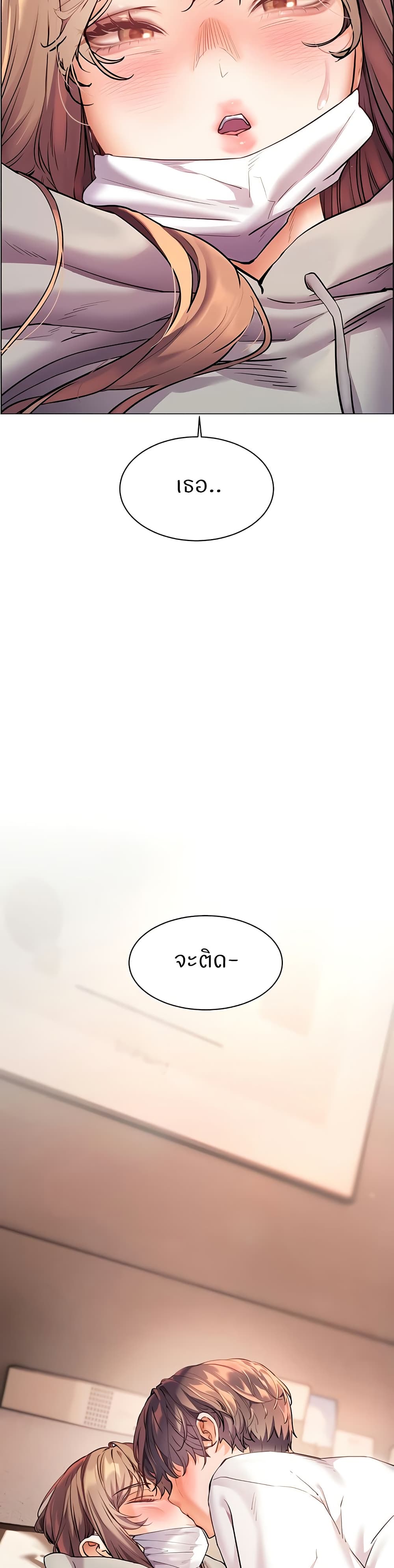 หน้า 49