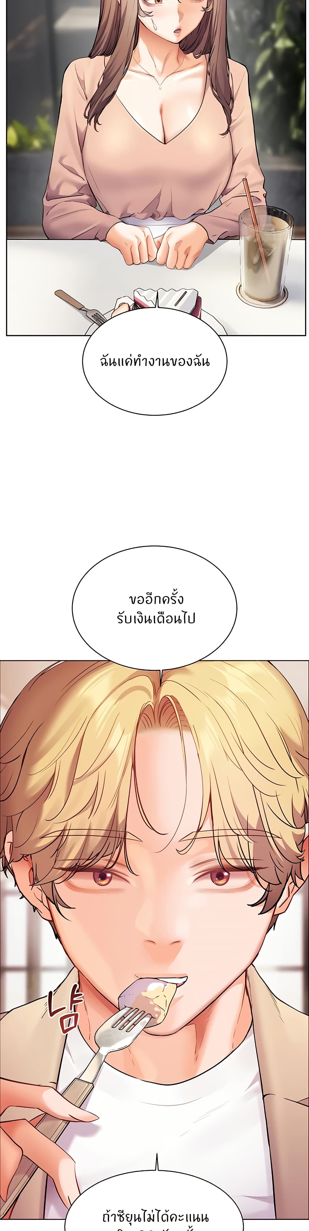 หน้า 29