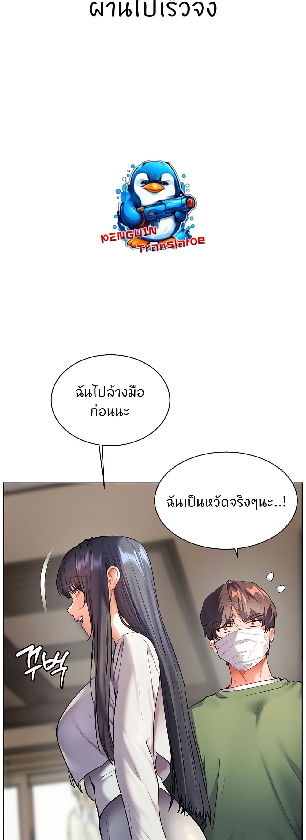 หน้า 58