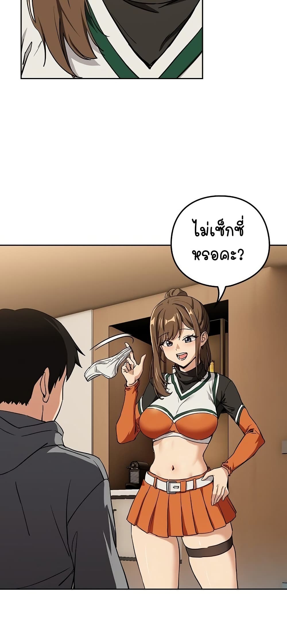 หน้า 33