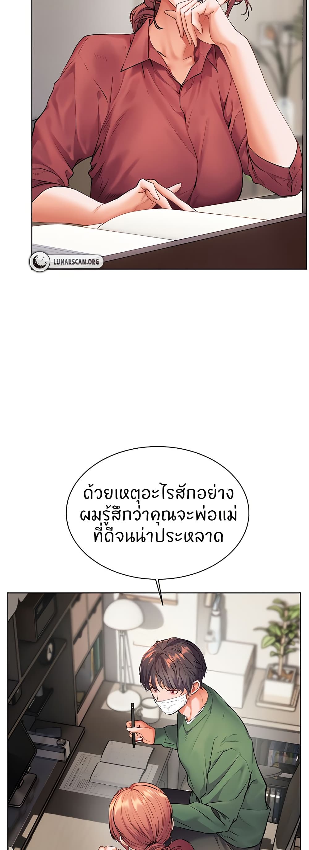 หน้า 30