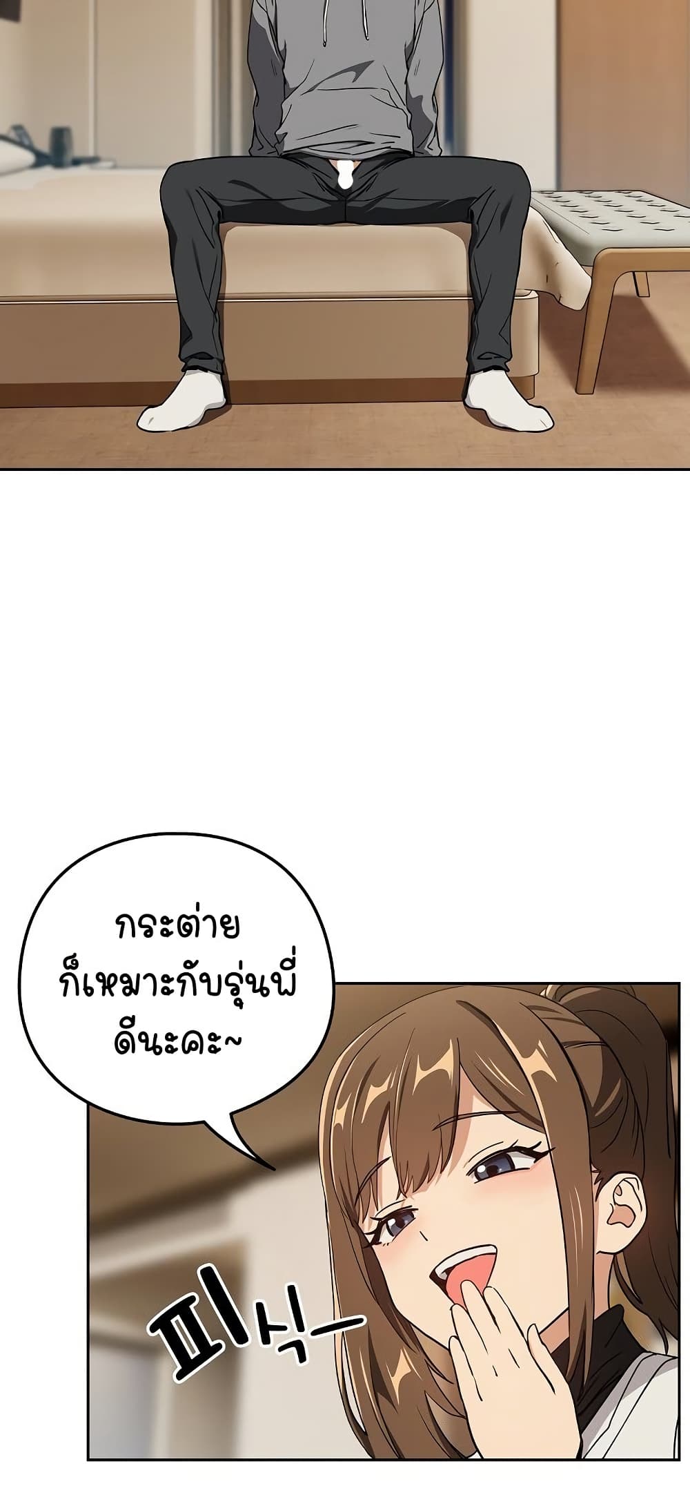หน้า 46