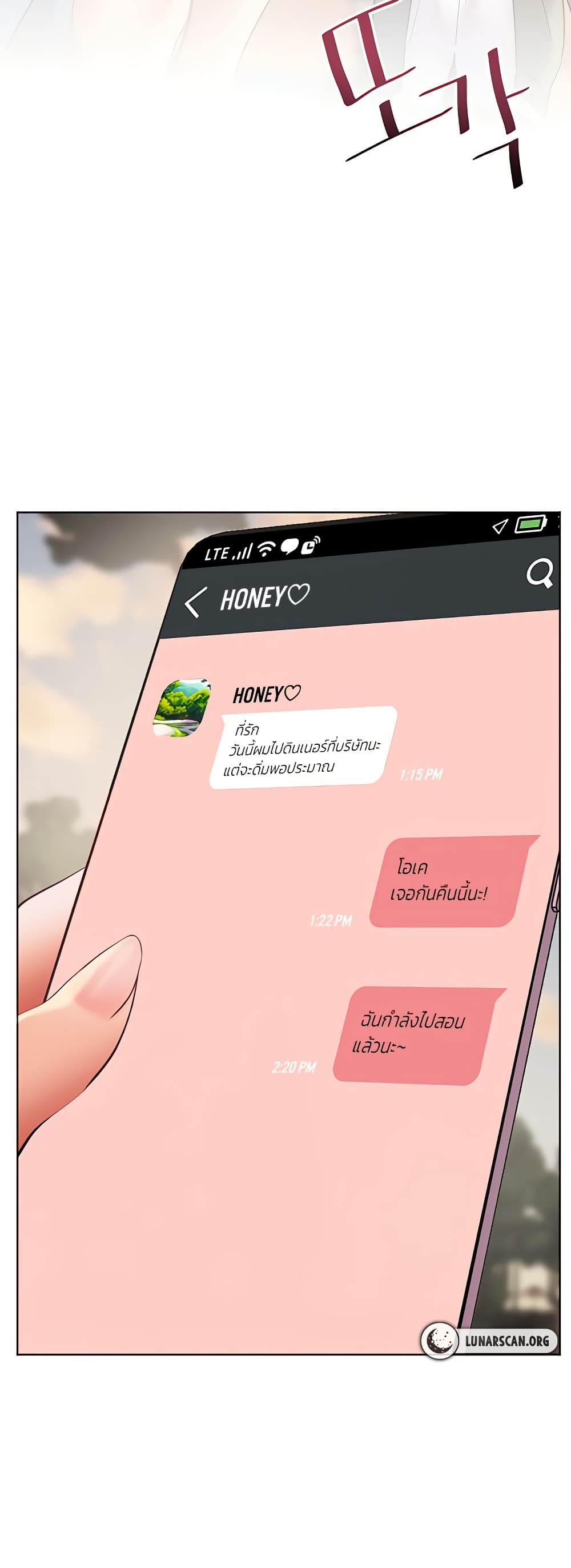 หน้า 63
